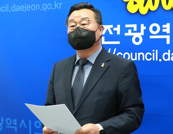 더불어민주당 홍종원 대전시의원