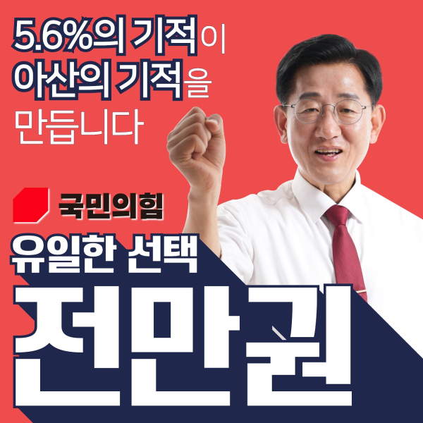 전 예비후보 카드뉴스
