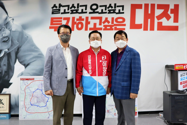 국민의힘 박성효 전 대전시장이 28일 이장우 대전시장 후보 지지를 선언했다.