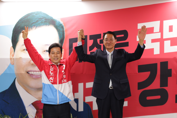 강노산-황진산 지지선언 모습.