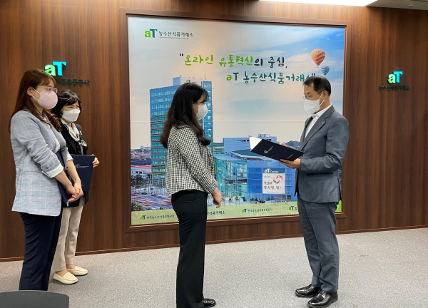 급식관리단 및 국민참여점검단 위촉식