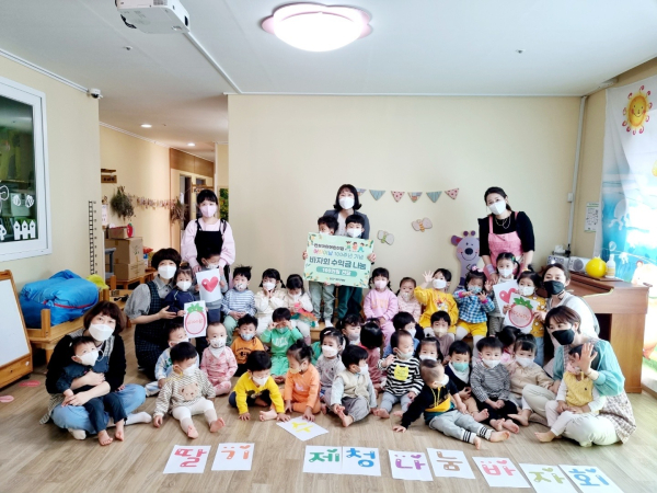 한성아이어린이집 “사랑의 딸기청 나눔” 단체사진