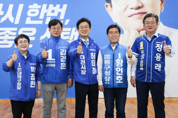 민주당 허태정 대전시장 후보가 자신의 선거사무소 개소식에 참석한 대전 기초단체장 후보들과 기념촬영을 하고 있다.