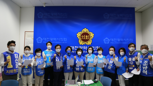 민주당 대전지역 서구 지방의원 출마 예정자.