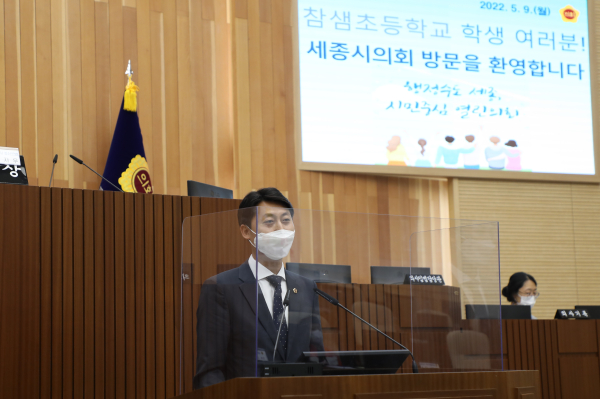 이태환 세종시의회 의장