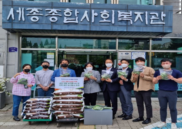 지난 11일 친환경 방식으로 직원들이 직접 재배한 농작물(상추)과 지역 생산 농산물(쌀)을 사회복지기관에 기부