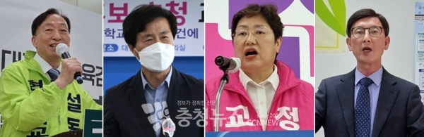 왼쪽부터 설동호, 성광진, 정상신, 김동석 대전교육감 후보자.