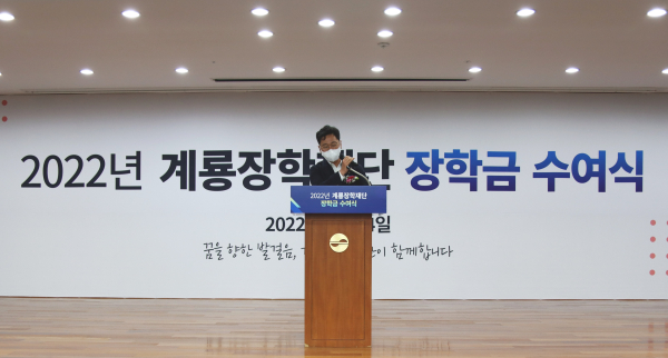 지난 14일 이승찬 이사장이  2022년도 1학기 장학금 수여식에서 인사말을 하고 있다.