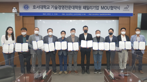 협약 체결 기념 사진