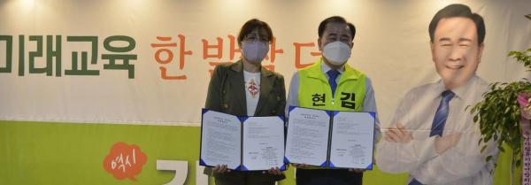 충남교육연대 정책협약식 기념사진