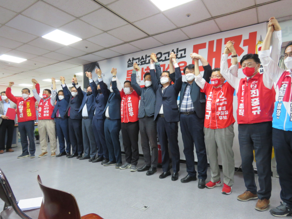 국민의힘 대전시당 선거대책회의.