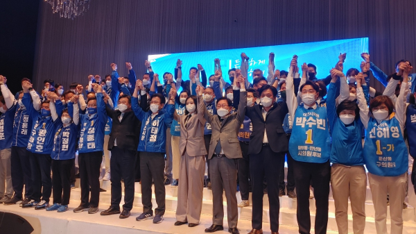 민주당 지방선거 필승결의 선대위원회의.