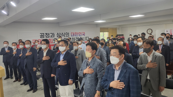 국민의힘 대전시당은 18일 지방선거 필승을 위한 '별동대' 성격의 대통합위원회를 공식 출범했다.