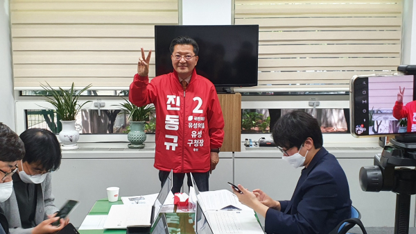 국민의힘 진동규 대전 유성구청장 후보