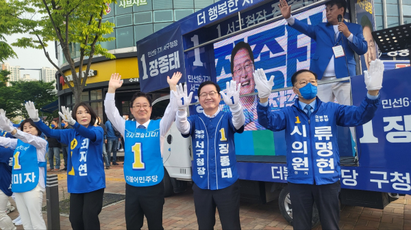 더불어민주당 장종태 대전 서구청장 후보는 공식선거운동 개시 첫 날인 19일 박범계 의원과 함께 유세에 나섰다.