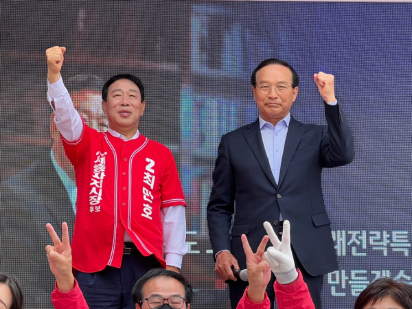 최민호 세종시장 후보, 김중로 시당 위원장과 함께 출정식 갖고 승리 다짐