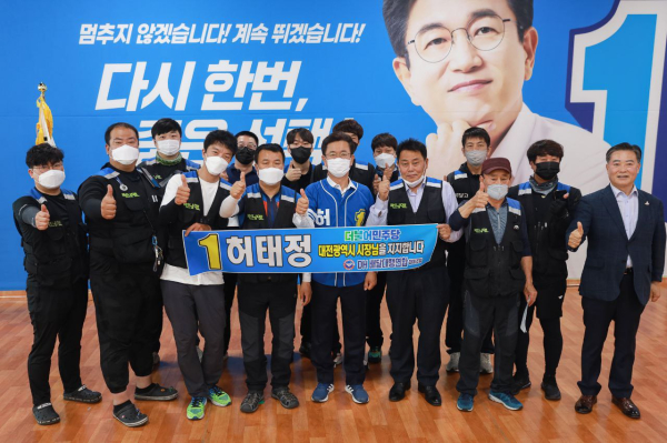 대전지역 배달노동자들이 허태정 더불어민주당 대전시장 후보의 연임을 지지하고 나섰다.
