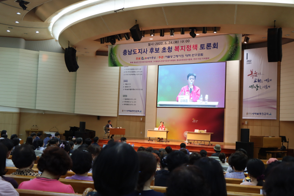 토론회 진행 장면