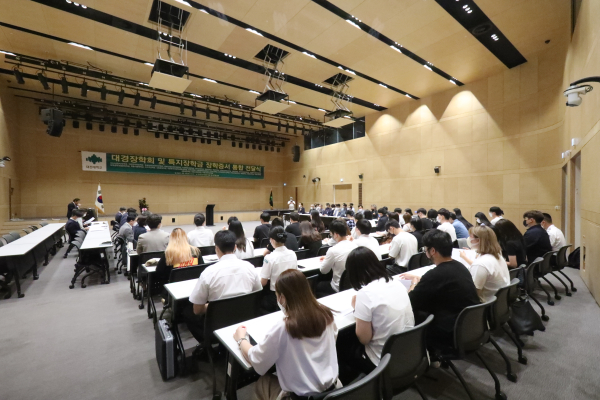 대전대, 1학기 ‘대경장학회 및 특지장학금 전달식’