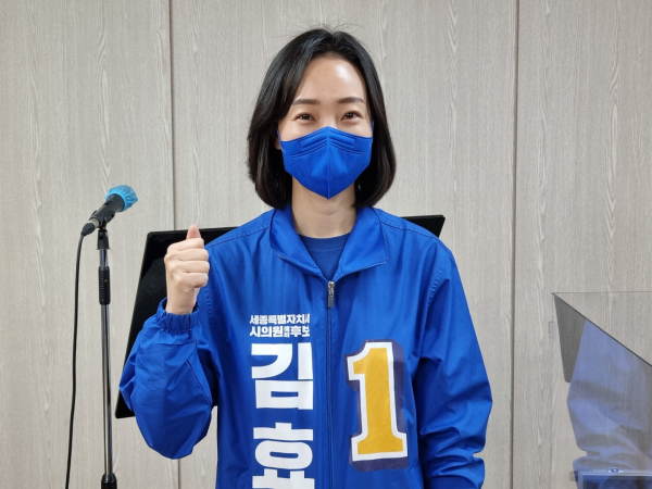 사회자 세종시의원 제17 선거구(나성동) 김효숙 예비후보