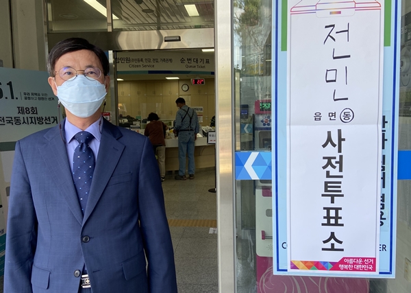 김동석 대전교육감 후보