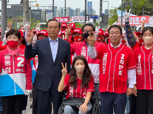최민호 후보, 세종시의원 후보들과 함께 필승 퍼포먼스를 하고 있다.