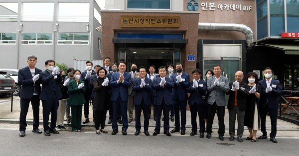 백성현 논산시장 당선인 인수위원회 발대식 모습