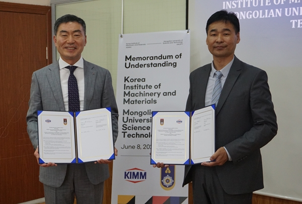 한국기계연구원은 몽골과학기술대학교와 MoU를 체결했다