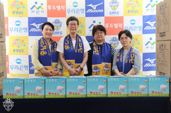 ‘2022, 함께 걷는 충남아산FC’ 걷기 기부 캠페인 성료