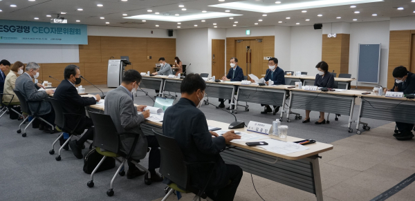 ESG경영 CEO자문위원회 진행현장