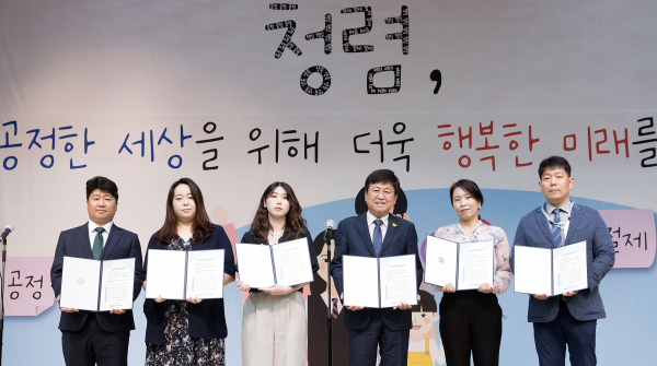 24일, 청사 2층 대강당에서 열린 청렴윤리헌장 공동 선포식 모습