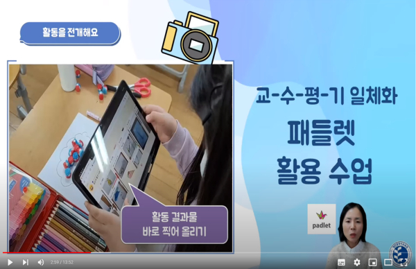 온‧오프라인 연계 수업사례 ‘화요수업나눔’ 1학기 운영