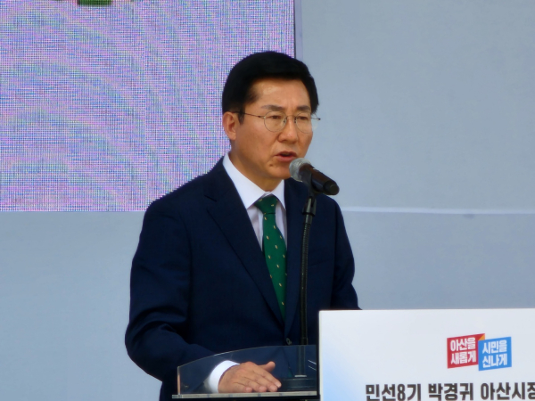 취임사를 하는 박경귀 아산시장/박동혁 기자