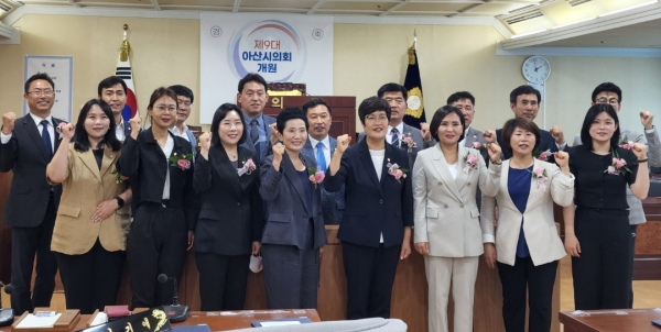 제9대 아산시의회 개원 기념사진/박동혁 기자