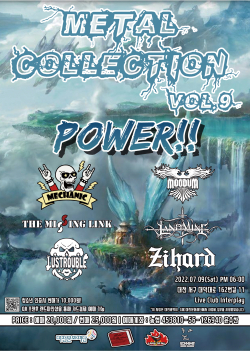 공연포스터 이미지