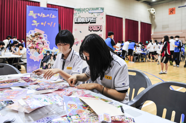 2022 대전가오중학교 교과체험전 개최 모습