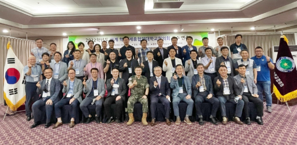 학군협약대학협의회 하계 교수 연수 단체사진