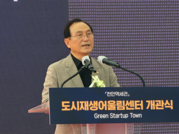 축사를 하는 박상돈 천안시장/천안시 제공