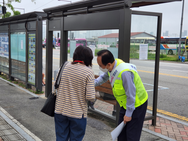 대중교통 활성화 캠페인 개최