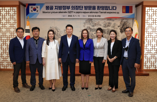 몽골 지방정부 의장단, 당진시 방문 단체사진
