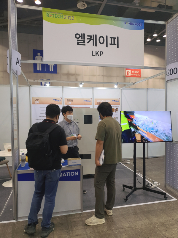 ‘15회 폐기물‧자원순환산업전(RETECH)’ 참가 모습