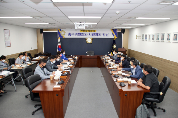 한국예총 당진시지회와의 간담회 개최 모습