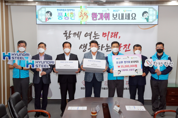 추석을 앞두고 선물상자와 상품권 전달식 단체사진