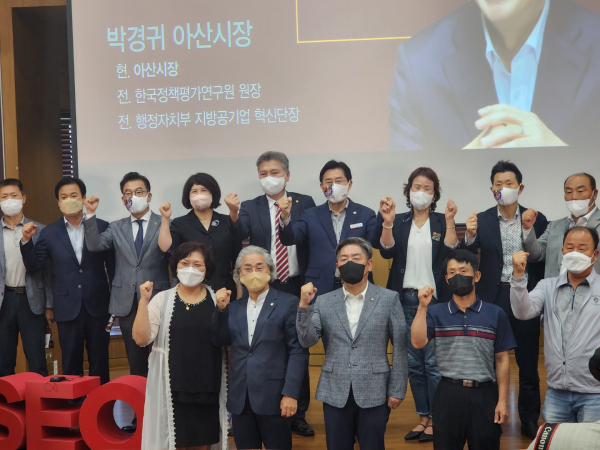 토크콘서트 기념촬영을 하는 박경귀 시장과 관계자들/박동혁 기자