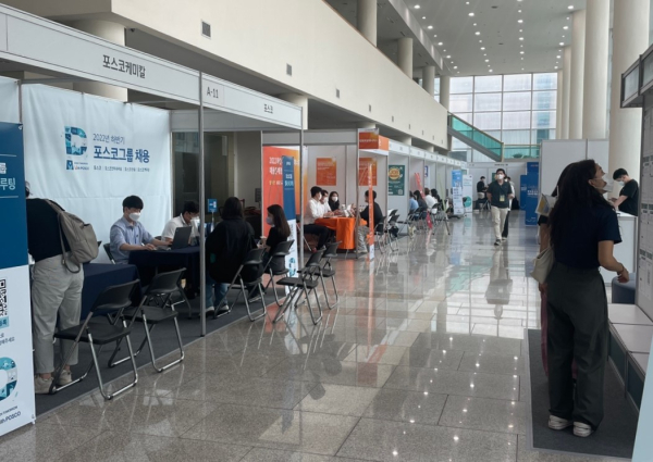 ‘2022년 JOB ROCKET 취업박람회’ 개최 모습