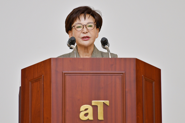 이영애 신임감사 취임식 모습