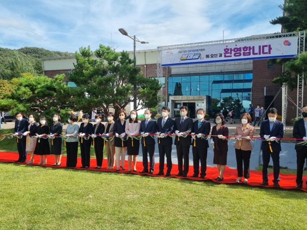 천안진로직업체험박람회 기념사진/천안교육지원청 제공