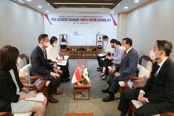 주한 싱가포르대사 방문 면담 모습