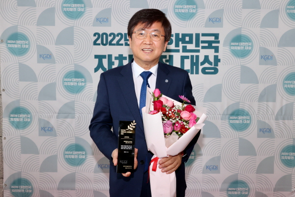 최교진 세종교육감, 2022년 대한민국 자치발전 대상 수상 모습
