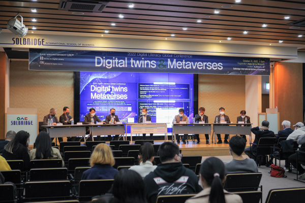 지난 21일, ‘2022 디지털 리터러시 글로벌 컨퍼런스’ 개최 모습